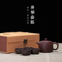 Zhu Weilin Jinglan Purple Sand Kung Fu Tea Set set Ceramic Teapot Teacup Tea Ceremony gift Tea set