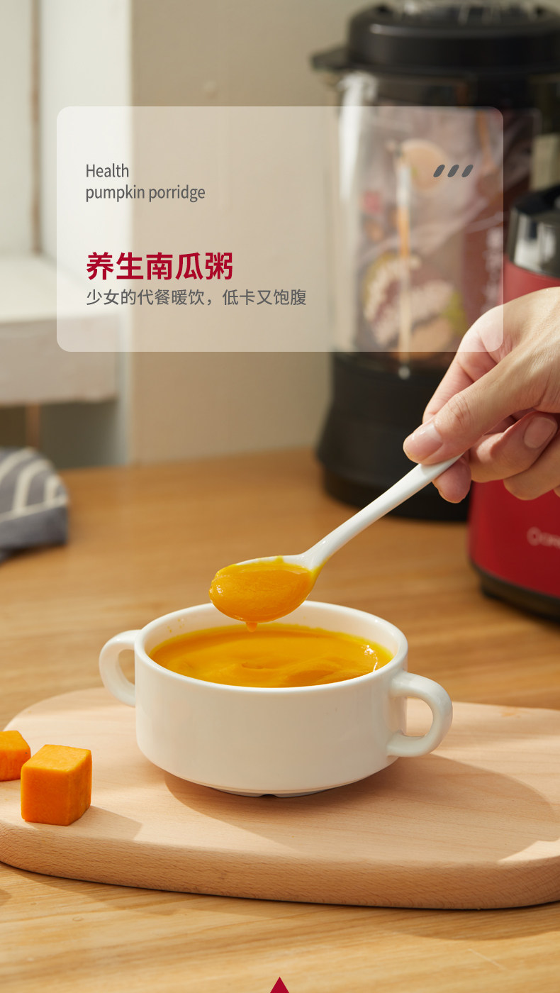 德国 欧诺华 T10多功能破壁料理机 1.75L 图4
