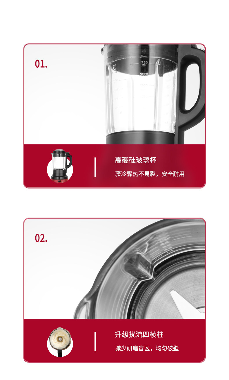 德国 欧诺华 T10多功能破壁料理机 1.75L 图11