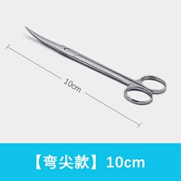 【Изгибание футбола】 10 см.