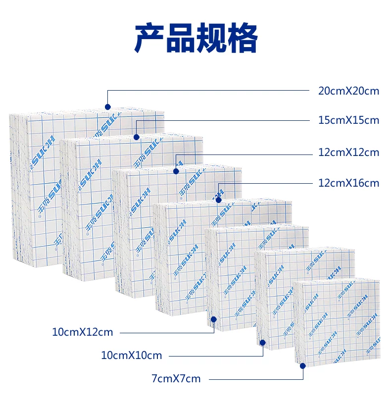 Bộ chuyển đổi y tế băng rộng áp lực nhạy cảm thoáng khí không dệt ba cuộn đen thạch cao băng thuốc cố định bảo vệ dán rỗng