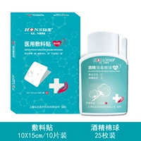 Хлопковые шарики, 10×15см, 10 штук