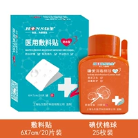 Хлопковые шарики, 6×7см, 20 штук