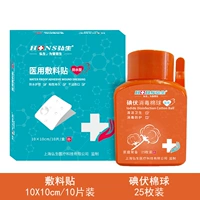 Хлопковые шарики, 10×10см, 10 штук