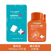 Хлопковые шарики, 10×20см, 10 штук