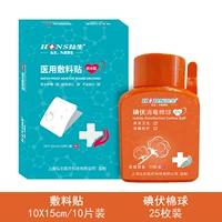 Хлопковые шарики, 10×15см, 10 штук