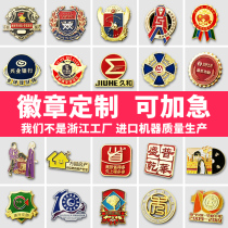 High-end metal badges customized brooch customized gold and silver commemorative medals emblem badge school badge Enterprise LOGO design