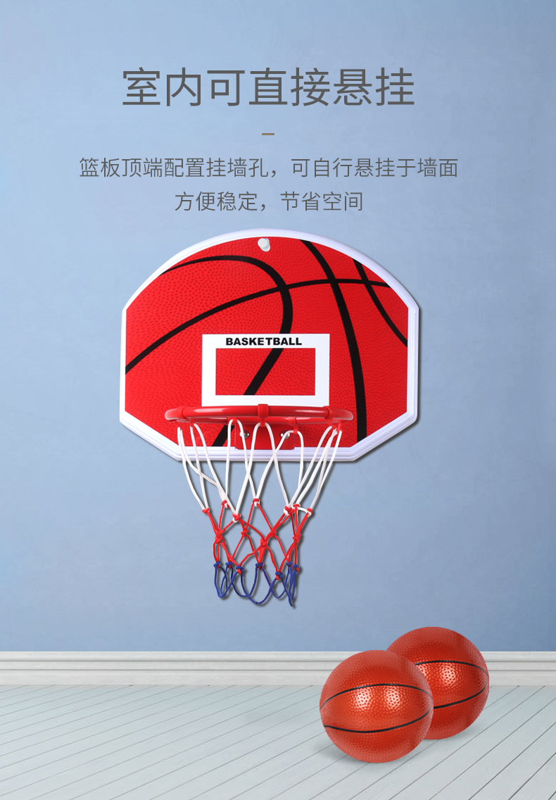 澳梦星 可升降儿童室内篮球框架 送篮球 图10