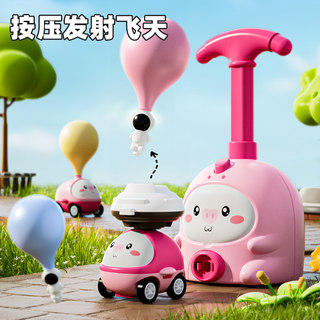 2025 new children's piggy aerodynamic balloon car flying toy fun internet celebrity popular puzzle car