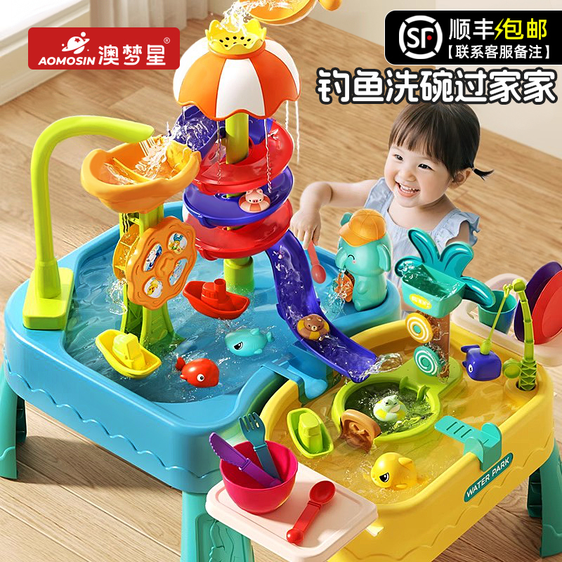 子供用ウォーターパークおもちゃ釣り水遊びプール食器洗い機男の子と女の子2025新しい赤ちゃんの誕生日61ギフト