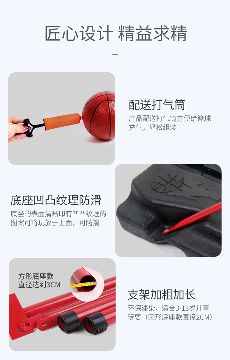 澳梦星 可升降儿童室内篮球框架 送篮球 图15