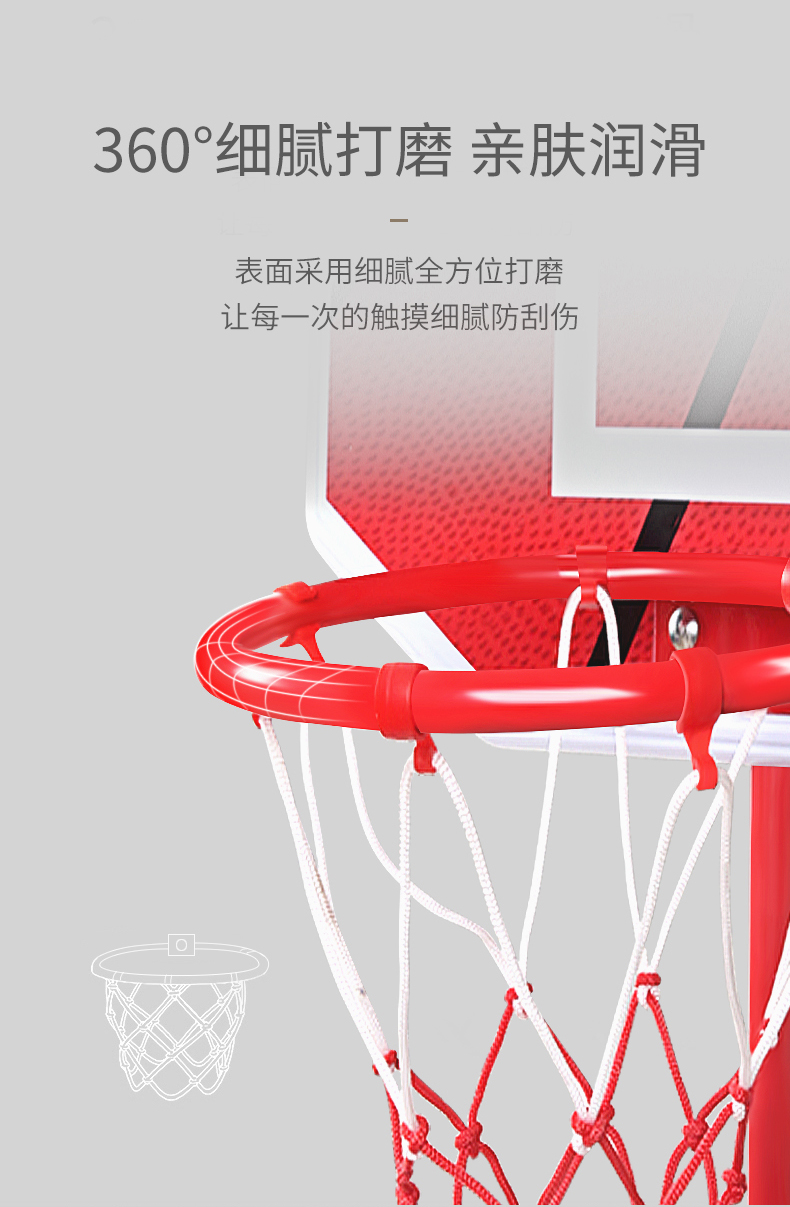 澳梦星 可升降儿童室内篮球框架 送篮球 图13