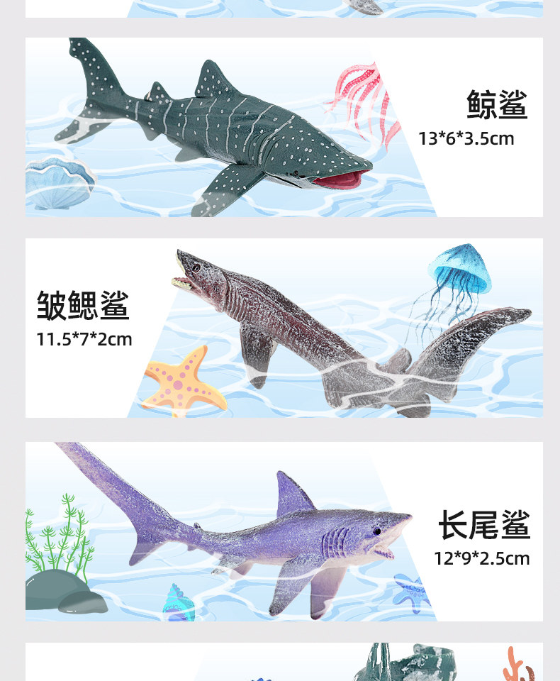 Игрушки-животные 澳梦星仿真海洋动物玩具生物鲨鱼海豚3儿童4鲸鱼软胶海底世界模型 Aomosin