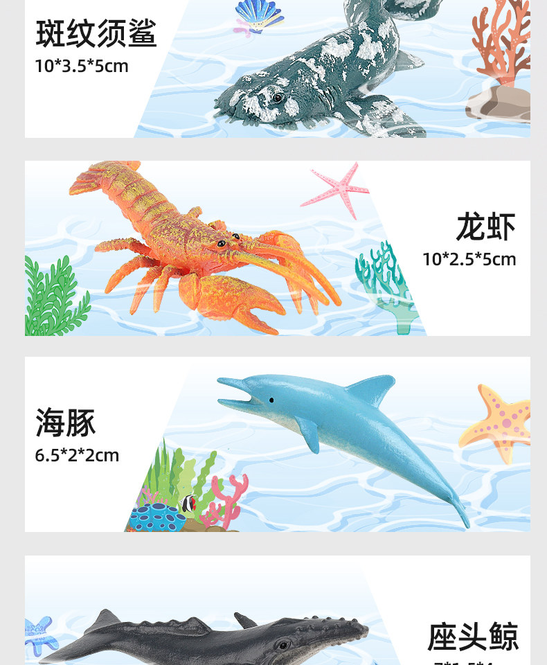 Игрушки-животные 澳梦星仿真海洋动物玩具生物鲨鱼海豚3儿童4鲸鱼软胶海底世界模型 Aomosin