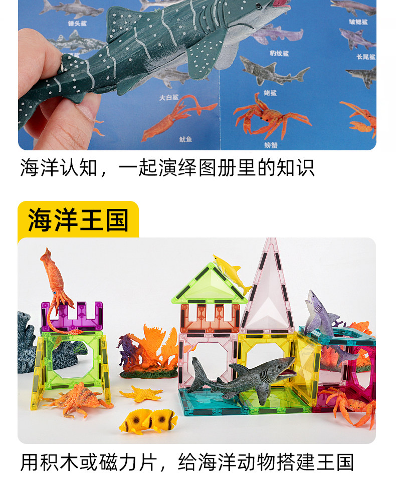 Игрушки-животные 澳梦星仿真海洋动物玩具生物鲨鱼海豚3儿童4鲸鱼软胶海底世界模型 Aomosin