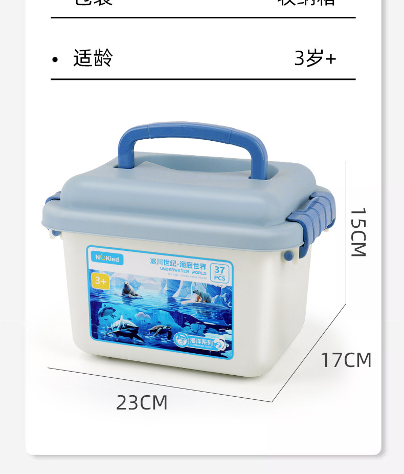 Игрушки-животные 澳梦星仿真海洋动物玩具生物鲨鱼海豚3儿童4鲸鱼软胶海底世界模型 Aomosin