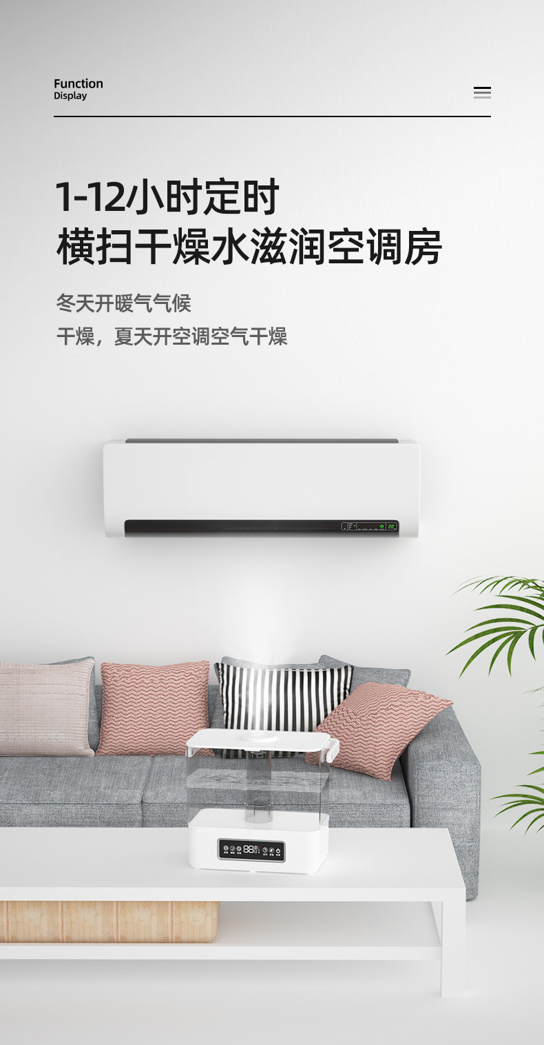 荣事达 静音紫外线消毒加湿器 上加水 6L大容量 图14