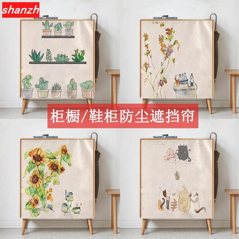 Shelter curtain shoes cabinet curtain integral cabinet door curtain wardrobe cloth kitchen dust-proof shelter cloth magic sticker cupboard cover ugly cloth curtain