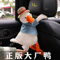 Net Red Vehicular Tissue Box Creativity Cute Hanging Visor Pumping Cardboard Box Car Interior In-car Accessories Big Full Woman