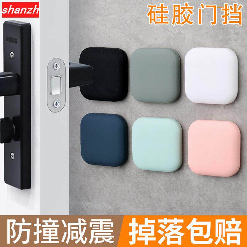 Door Suction Free Punch Door Stopper Door Touch Silicone Anti-Stick Door Handle Crash-proof Cushion Home Door Top Makeup Room New