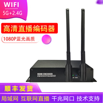 WIFI HD video encoder hdmi to rtsp rtmp live streaming h265 computer collection to nvr recording