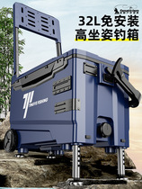 Japan imported Dawa Qianni Tingye 32L ultra-light wheeled fishing box multi-functional thickened insulated fish box for fishing