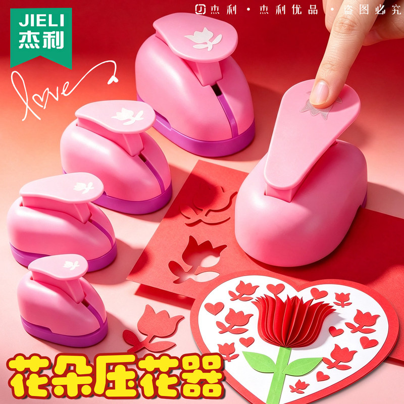 Flower Embossing Tool for Children's DIY Crafts, Kindergarten Crafting Materials, Tulip and Rose Flowers, Father's and Mother's Day, Teacher's Day Gifts, Greeting Card Decoration, Collage Art, Floral Printing Machine, Flower Mold Flower Embossing Tool for Children's DIY Crafts, Kindergarten Crafting Materials, Tulip and Rose Flowers, Father's and Mother's Day, Teacher's Day Gifts, Greeting Card Decoration, Collage Art, Floral Printing Machine, Flower Mold