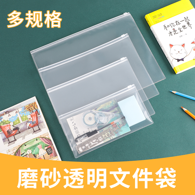 Jerry Edge Bag Custom Examination Zipper Bag Transparent File Bag A4 B5 A5 A6 Bill Information Bag Mask Favorites Seal Waterproof File Bag Student Test Paper Bag Senior high school Examination Bag