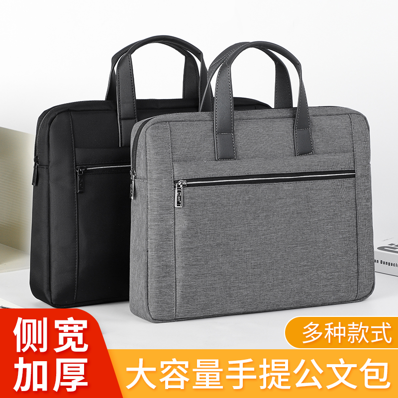 Jerry 2021 new business briefcase canvas handbag meeting men's office bag custom large capacity