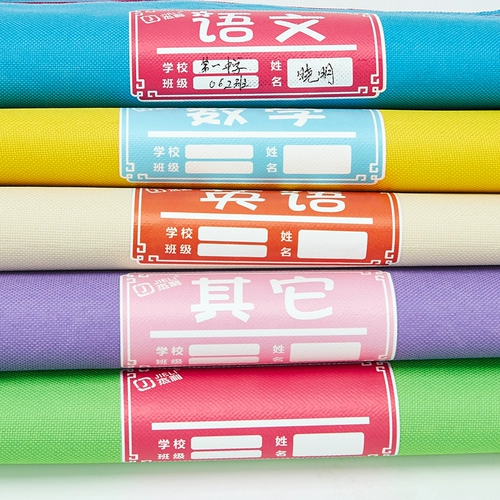 Водонепроницаемый портфель для папок с молнией, льняная сумка, комплект, сумка для хранения, небольшая сумка