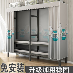 Wardrobe Bedroom For Home Foldable Wardrobe Simple Assembled Wardrobe New arrival Renting Installation-Free Cloth Wardrobe Storage