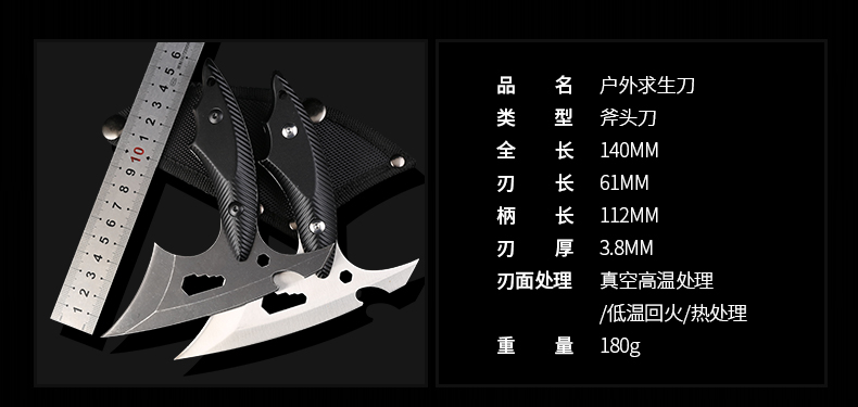 Kỹ sư hiện trường Rìu đa chức năng Axe ngoài trời Công cụ vũ khí đặc biệt ngoài trời Tomahawk Tự vệ Công cụ nhỏ Rìu cầm tay - Công cụ Knift / công cụ đa mục đích dao găm bấm