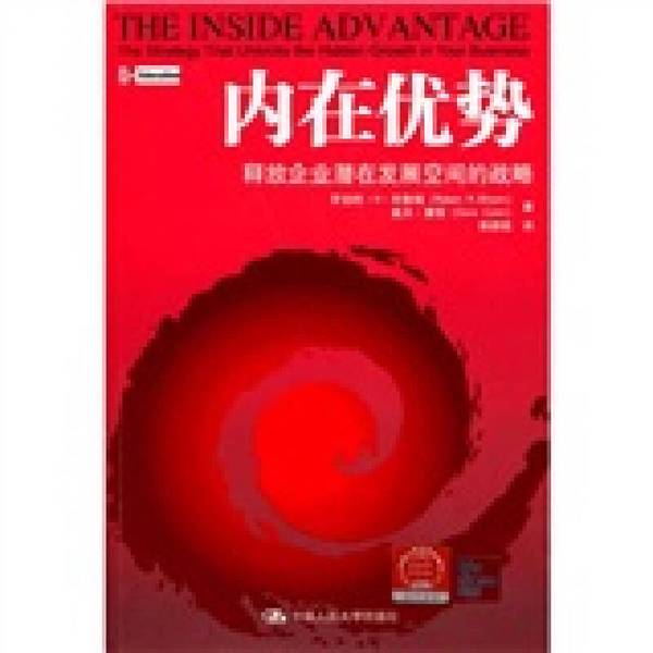Authentic Books | Inner Strength: Strategies to Unlock the Hidden Potential of Enterprises (by) Bloom, (by) Conte (Usa) 9787300108520 Authentic Books | Inner Strength: Strategies to Unlock the Hidden Potential of Enterprises (by) Bloom, (by) Conte (Usa) 9787300108520