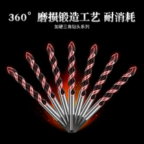 Hole tile drill bit punch hand electric drill cement ceramic alloy concrete glass hole opener wall triangle drill bit