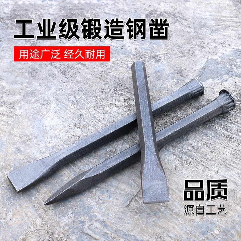 Hammer mason chisel wall chisel broken stone artifact cement stonemason special stone tool flat chisel steel chisel mason chisel