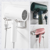 Hair dryer shelf good life family bathroom household small things home daily necessities