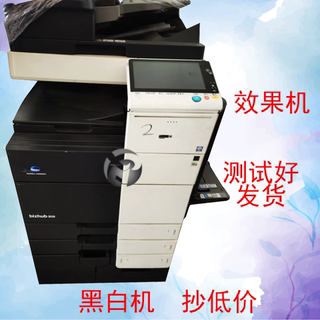 Black and white high-speed all-in-one composite copier