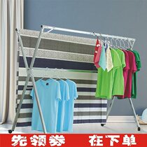 Cold hanger drying rack balcony external use double pole balcony drying rack folding floor drying rack simple X-type Indoor