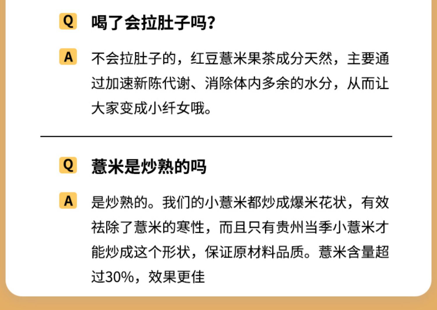 拍2件~碧生源红豆薏米茶罗汉果茶