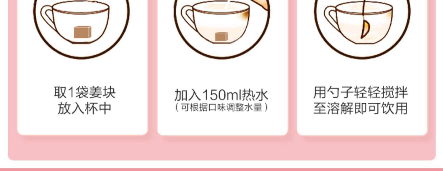 【9.9秒杀！】碧生源红糖姜茶120g