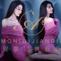 С акцентом на бедрах