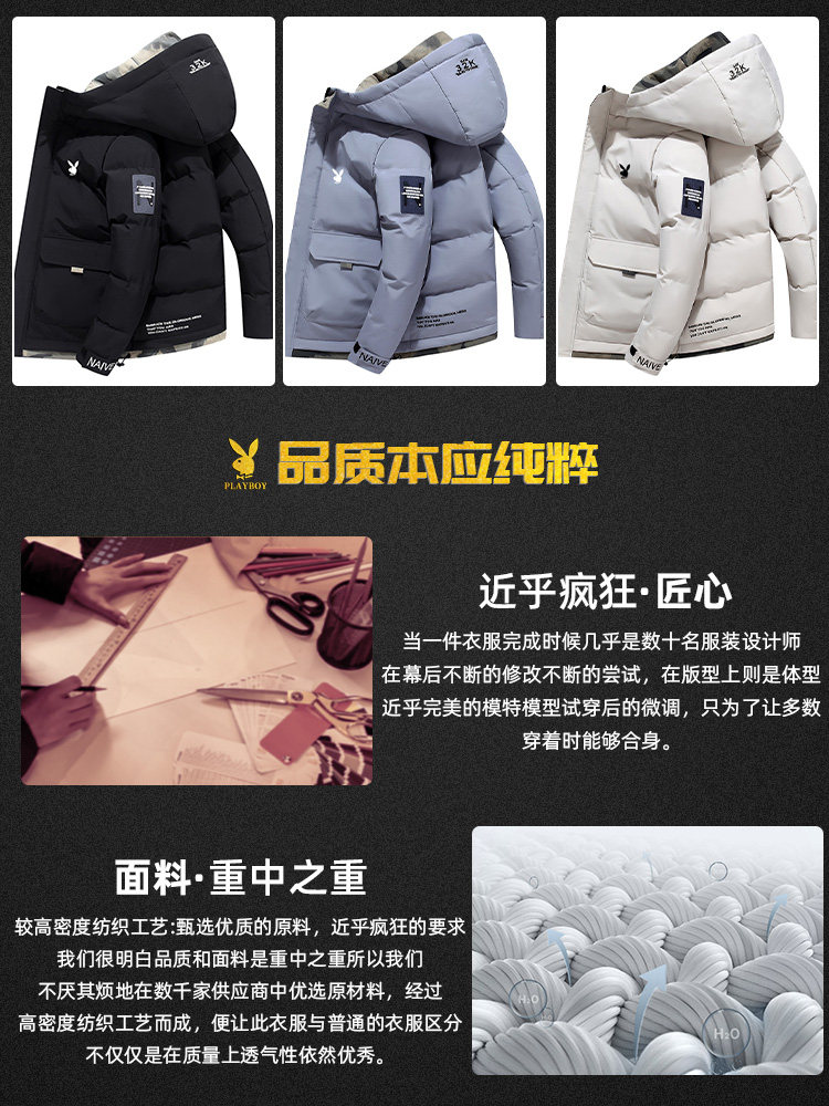 PLAYBOY DOWN JACKET MENS CARGO JACKET TREND WINTER 2023 NEW THICKENED TRENDY BRAND LIGHT WINTER CLOTHES