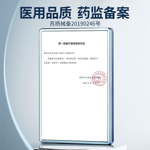 Медицинская носовая кислородная трубка использует поглощение кислорода и кислород, нос -шланг с кислородной трубой удлиняется одновременно