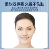 Медицинская носовая кислородная трубка использует поглощение кислорода и кислород, нос -шланг с кислородной трубой удлиняется одновременно