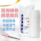 Хлопковая гигроскопическая вата, хлопковые шарики, 500G