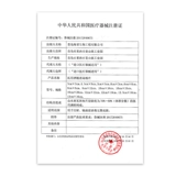 Большие ватные диски, антибактериальные салфетки, антибактериальный мобильный телефон