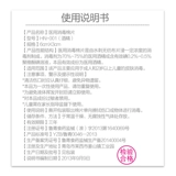 Большие ватные диски, антибактериальные салфетки, антибактериальный мобильный телефон