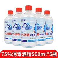 Lierkang алкоголь 500мл*5 бутылок