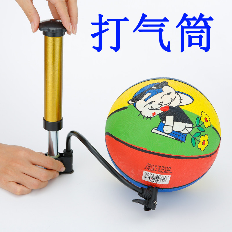 Basketball pump balloon send pump bike convenient home multifunctional mountain bike inflatable mini