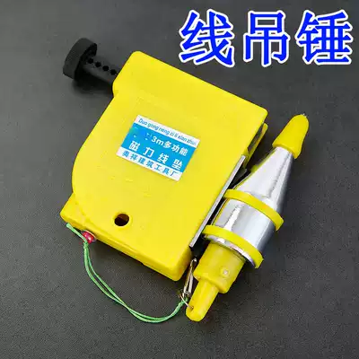 Magnetic wire falling automatic hanging hammer woodworking construction tool line lump vertical vertical hanging hammer magnetic high precision